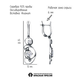 СЕРЬГИ 33815874 - Красная пресня фото 3