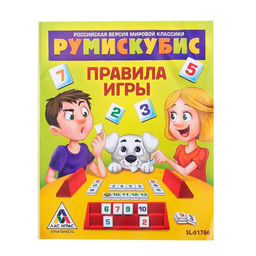 Настольная игра на логику Румискубис - Лас Играс kids фото 3