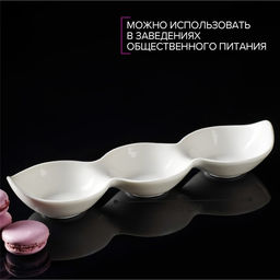 Менажница Magistro «Бланш», 3 ячейки, 28×8.5×4.5 см, фарфор, белая