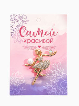 Цена за 2 шт. Брошь Балерина с мячами, цвет белый в золоте