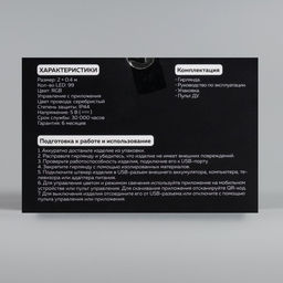 Умная гирлянда Бахрома 2?0.4 м роса, IP20, серебристая нить, 99 LED, пульт ДУ, приложение, свечение RGB, USB - Luazon lighting фото 13