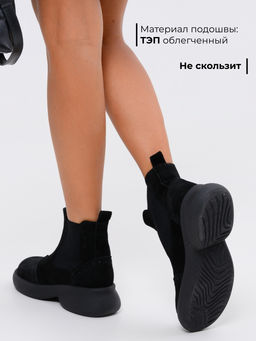 Челси 332.927bl. Черная замша/Байка