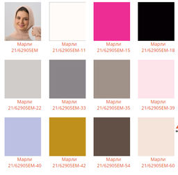 Комплект Марли - Ferz фото 3