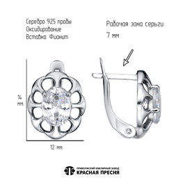 СЕРЬГИ 33815968 - Красная пресня фото 3