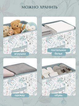 VAL BT-BOX-ME Короб стеллажный с мягкой крышкой, 45*30*30 см, BOTANIC, шт - Valiant фото 8