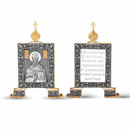 ИКОНА 930719цН