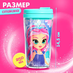 Термостакан детский «Сказка рядом», с вставкой и игрушкой, бирюзовый, 250 мл
