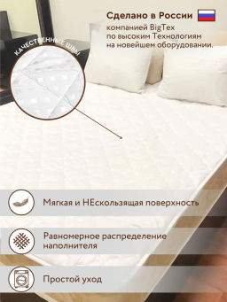 Наматрасник стеганый Белый 160x200 см - Мерцана фото 3