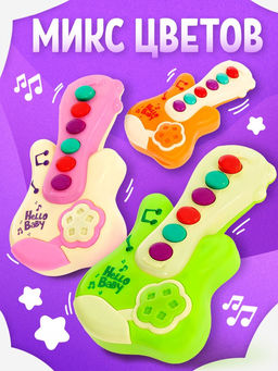 Музыкальная игрушка Гитара, звук, МИКС - Zabiaka фото 10