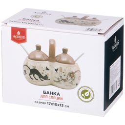 БАНКА 2 СЕКЦИИ AGNESS ПАРИЖСКИЕ КОТЫ 17*10*13 СМ / 2х320 МЛ  фото 2