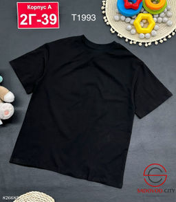 Футболка детская однотонная