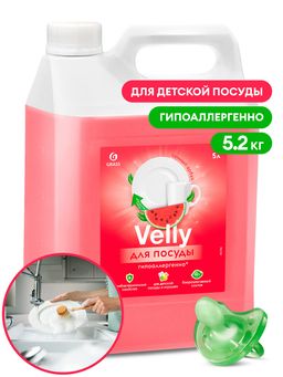 Средство для мытья посуды Velly Sensitive арбуз (канистра 5,2 кг)