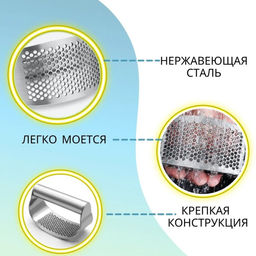 Пресс для чеснока Доляна Steel, 10×5 см, цвет серебряный