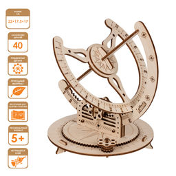 REZARK MGR-4 Серия Механика Пазл 3D 40 элемент. Солнечные часы
