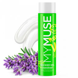 Гель для душа "MYMUSE" 250мл, масло лаванды, кератин, пантенол, Витамин Е, молочные протеины, "Grass" (Россия)