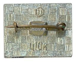 Значок Ясная Поляна