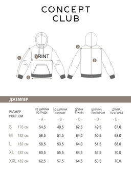 CONCEPT CLUB / Джемпер муж. Wharf бежевый фото 8