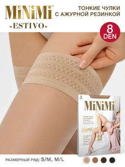 Estivo 8 (100/10) чулки - caramello - Minimi фото 8