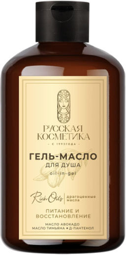 Р.К Русская косметика Гель-масло д/душа oil-in-gel "ПИТАНИЕ И ВОССТАНОВЛЕНИЕ" 400мл