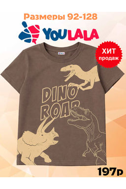 Футболка кулирка 0954103403