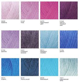 Цена за 5 мотков пряжи Mohair Delicate