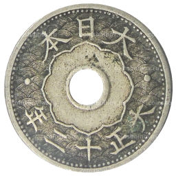 10 сен 1923 года Япония