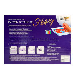 Набор для творчества «Рисуем в технике Эбру», формат А4 + шкатулка из дерева