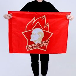 Флаг Пионер, 60 х 90 - Страна карнавалия фото 2