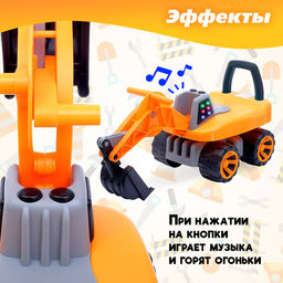 Толокар «Экскаватор», подвижный ковш, световые и звуковые эффекты, цвет оранжевый