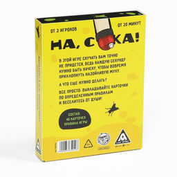 Карточная игра На, с*ка, 40 карт, 18+ - Лас играс фото 6