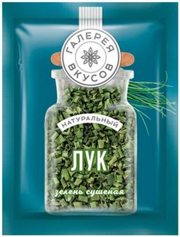Цена за 5 шт.Галерея вкусов, сушеный зеленый лук, 5 г