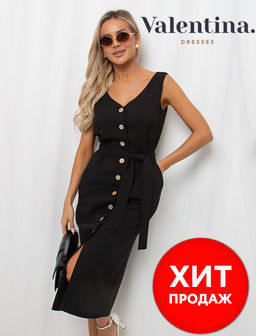 VALENTINA Сарафан Кими №1