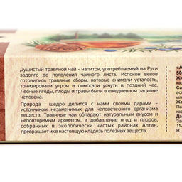 Подарочный набор травяных чаёв Ароматы тайги, 4*50 г - Simaland фото 5