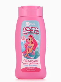 Шампунь детский для девочек «Самая красивая», легкое расчесывание, 250 мл, Чистое счастье
