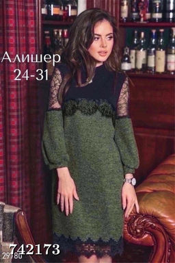 Платье элегантное с кружевом для женщин 742173