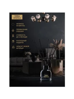 Ароматический диффузор Breesal TERRA MYSTICA Mirage (Мираж)  фото 2