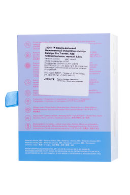 Вакуумно-волновой стимулятор клитора Satisfyer Traveler, силикон, баклажан, 10,7 см