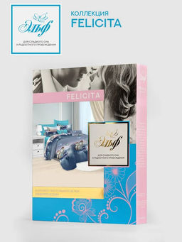 Билли - Эльф фото 45