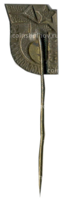 Значок Выставка Чехословакия -15 лет