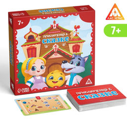 Настольная игра Приключения в сказке, 60 карт, 7+
