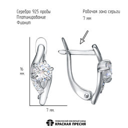 СЕРЬГИ 33816302Пл - Красная пресня фото 3