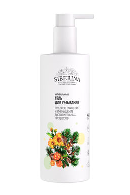 Гель для умывания Глубокое очищение и уменьшение воспалительных процессов 250 мл - Siberina фото 6