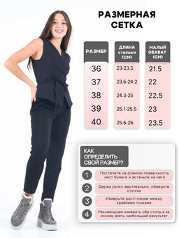 Ботинки 217.ALTAgr. Серый замок замша/Мех