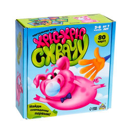 Настольная игра Хрю-хрю схвачу - Лас Играс kids фото 6