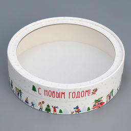 Коробка для макарун тубус с окном «С Новым годом», 20×20×5 см