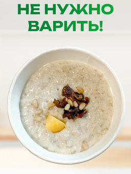 Тайга каша Кедровая,уп.400 грамм - Ambrella фото 4