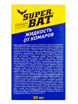 Цена за 2 шт. Дополнительный флакон-жидкость от комаров SuperBAT, 30 ночей, 30 мл