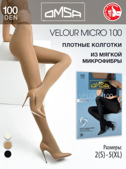 Колготки VELOUR MICRO 100 па 87% эл 11% хл 2% - Beige Naturel