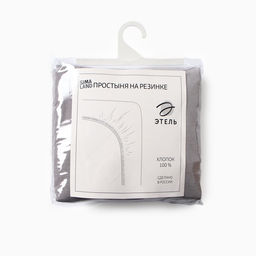 Простыня Этель Denim 160*200*25 см, цв.серый, жатый хлопок, 140 гр/м2, 100% хлопок  фото 9