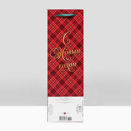 Пакет под бутылку подарочный С Новым годом , красная клетка, люкс 12 х 36 х 8,5см - Simaland фото 7